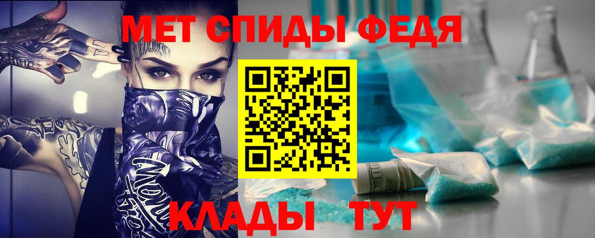 Амфетамин Розовый  Вход с VPN  Амфетамин  Скопин 