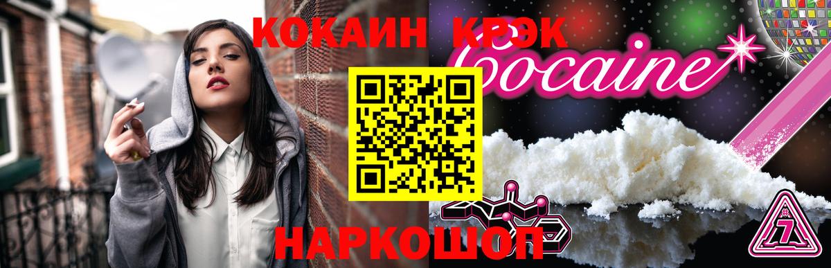КОКАИН Боливия Скопин