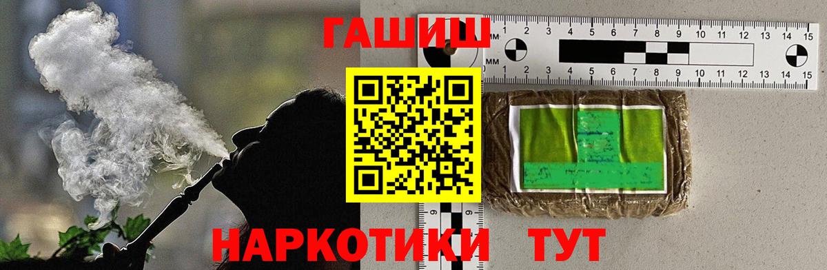Гашиш Изолятор Скопин