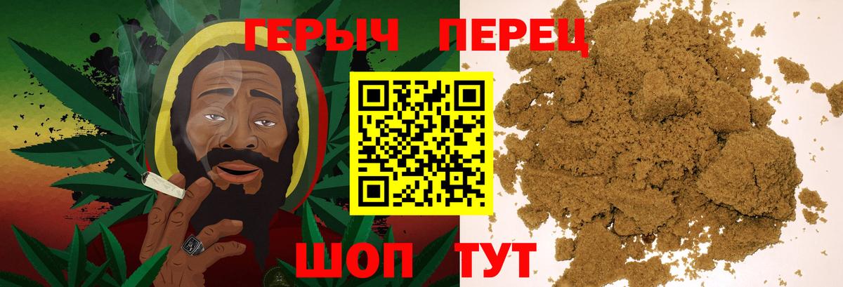 Героин хмурый  Вход с VPN  Героин  Скопин 