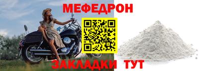 МДПВ Бугуруслан