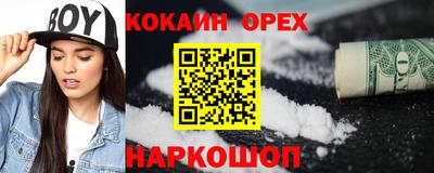 мет Будённовск