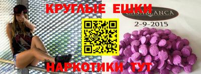 мет Будённовск