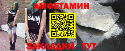 мет Будённовск