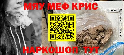 мет Будённовск
