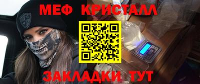 мет Будённовск