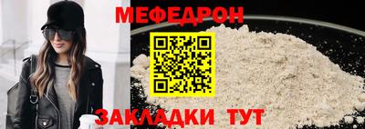 мет Будённовск