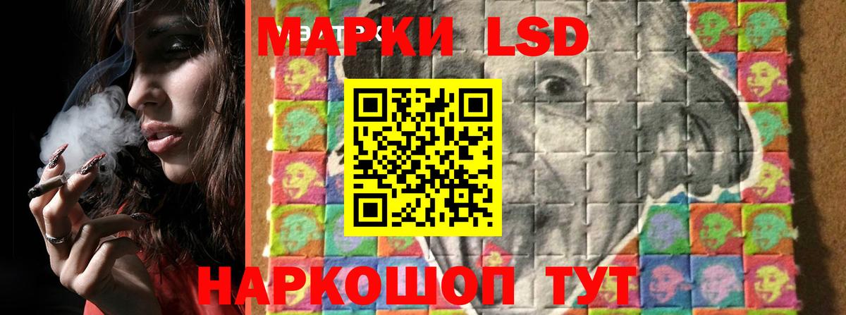 Лсд 25 экстази кислота  Вход с VPN  Скопин  Лсд 25 экстази ecstasy 