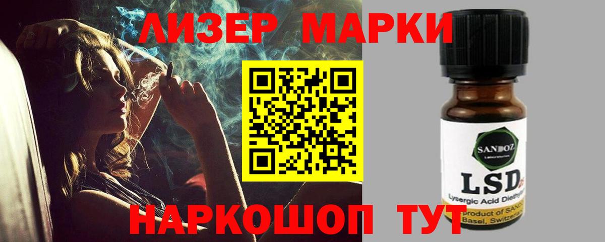LSD-25 экстази ecstasy Скопин