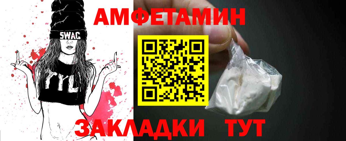Первитин витя  Первитин витя  Вход с VPN  Скопин 