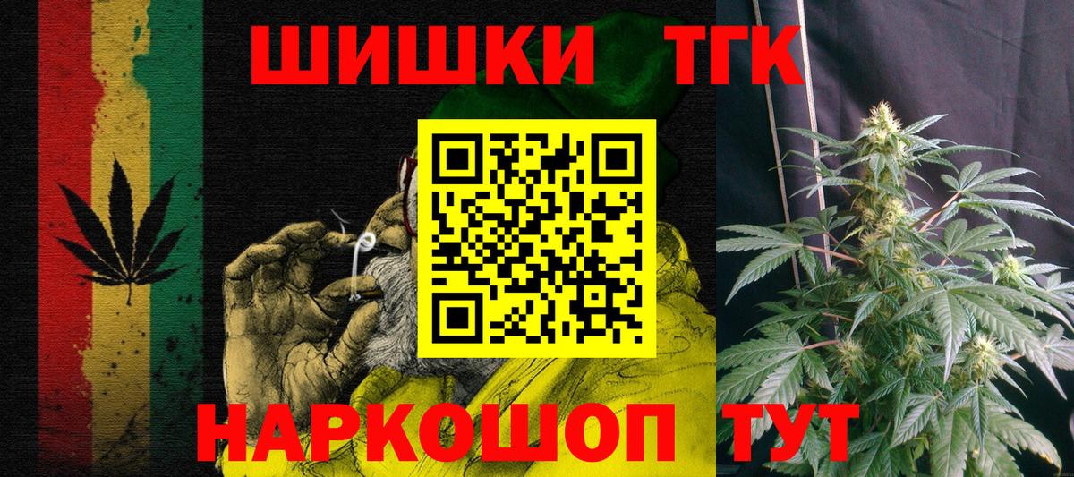 Бошки марихуана сатива Скопин