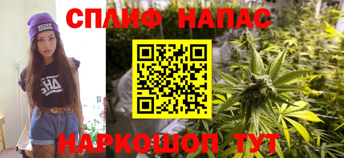 Бошки марихуана гибрид  Вход с VPN  МАРИХУАНА White Widow  Шишки марихуана сатива  Скопин  Бошки марихуана MAZAR 